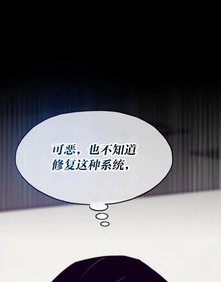75.各区之争95