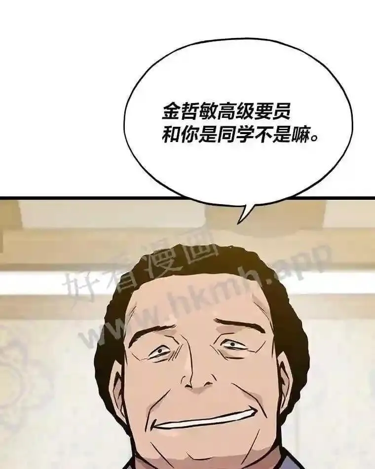 15.一切的开始82