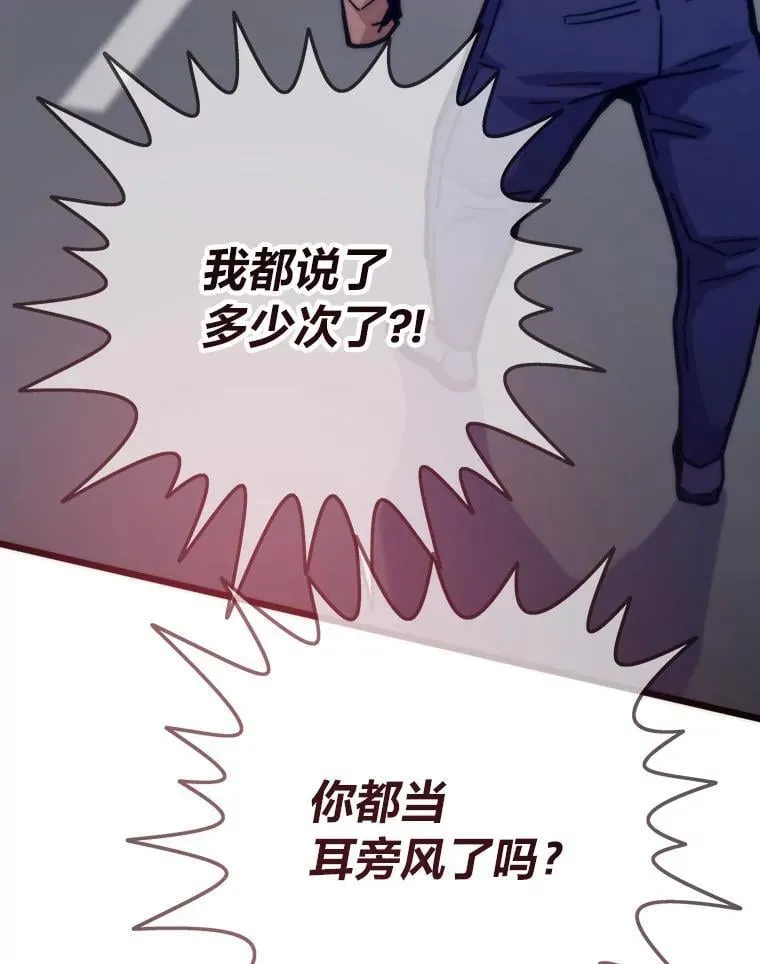 69.秩序32