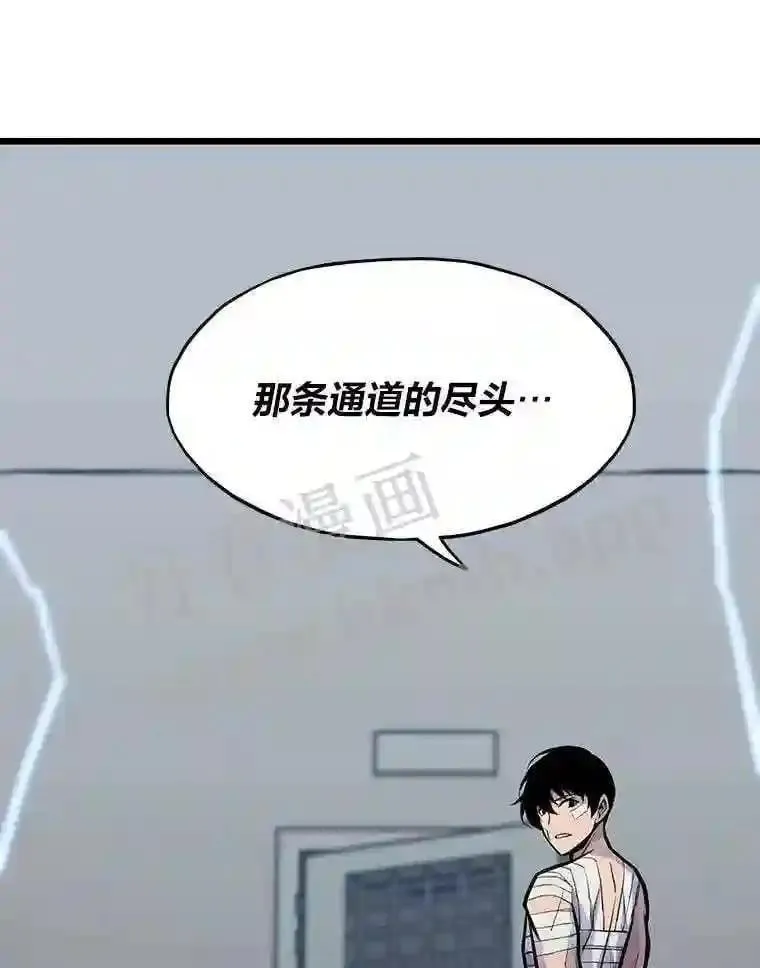 21.不就是地下城嘛24