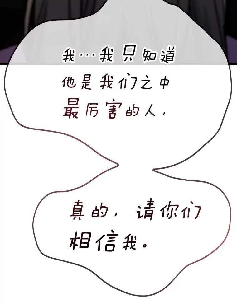 73.魔石银行138