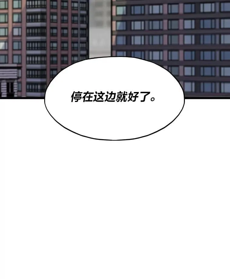 34.归来遇上大麻烦96