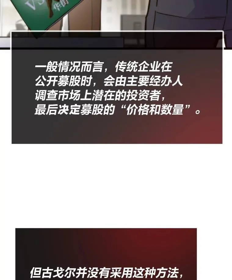 57.属性大增25