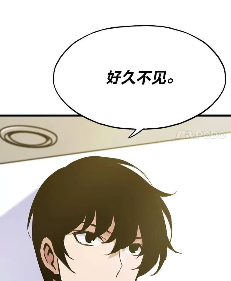 26.收购计划31