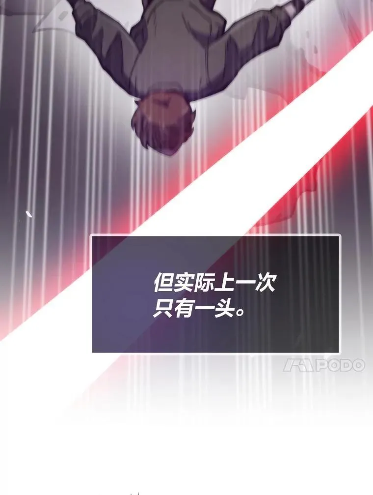 84.巴克兰君王20
