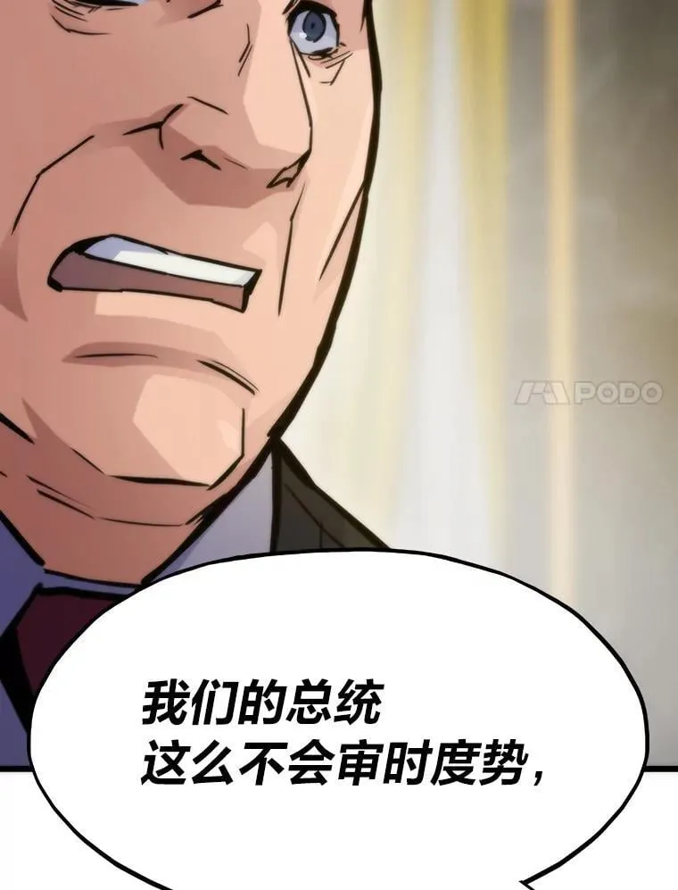 63.全一俱乐部33