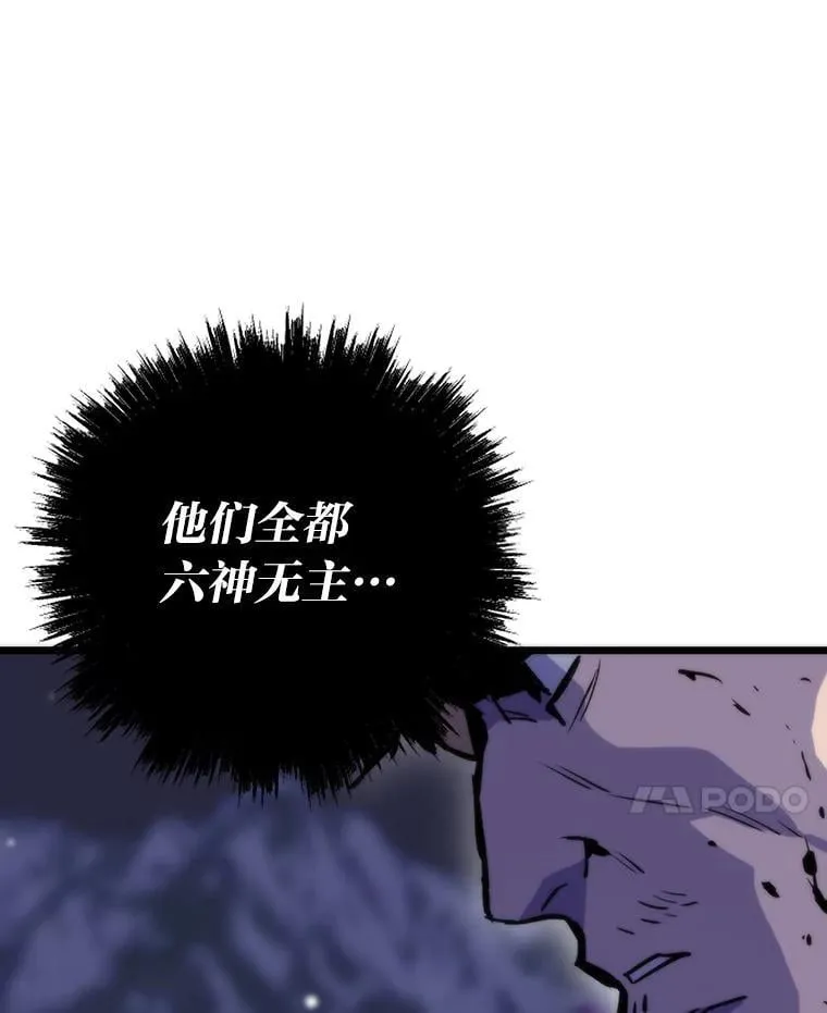 48.步步紧逼16