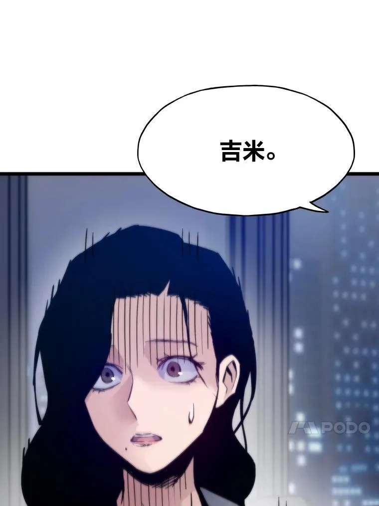 54.末路狂花89