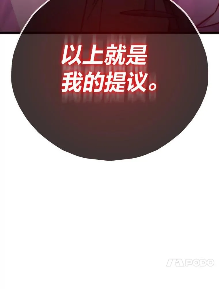 58.全身而退的计划78