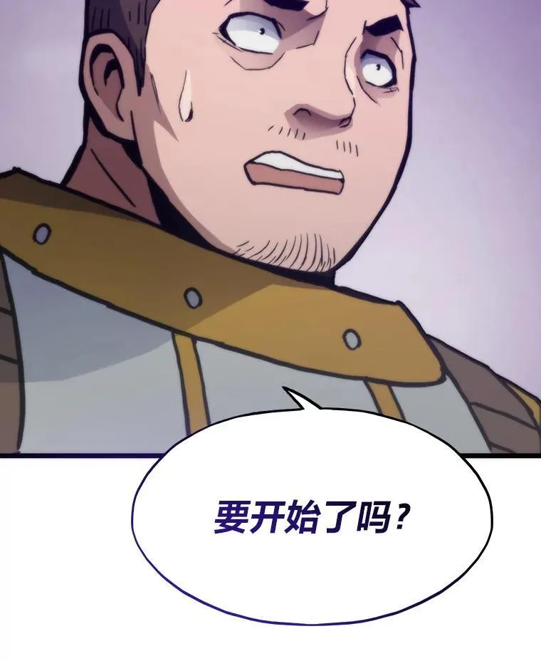 82.崇拜七魔帝145