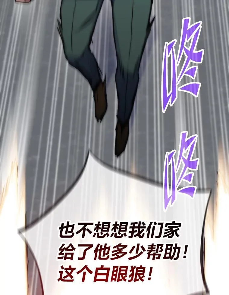 60.坐山观虎斗118