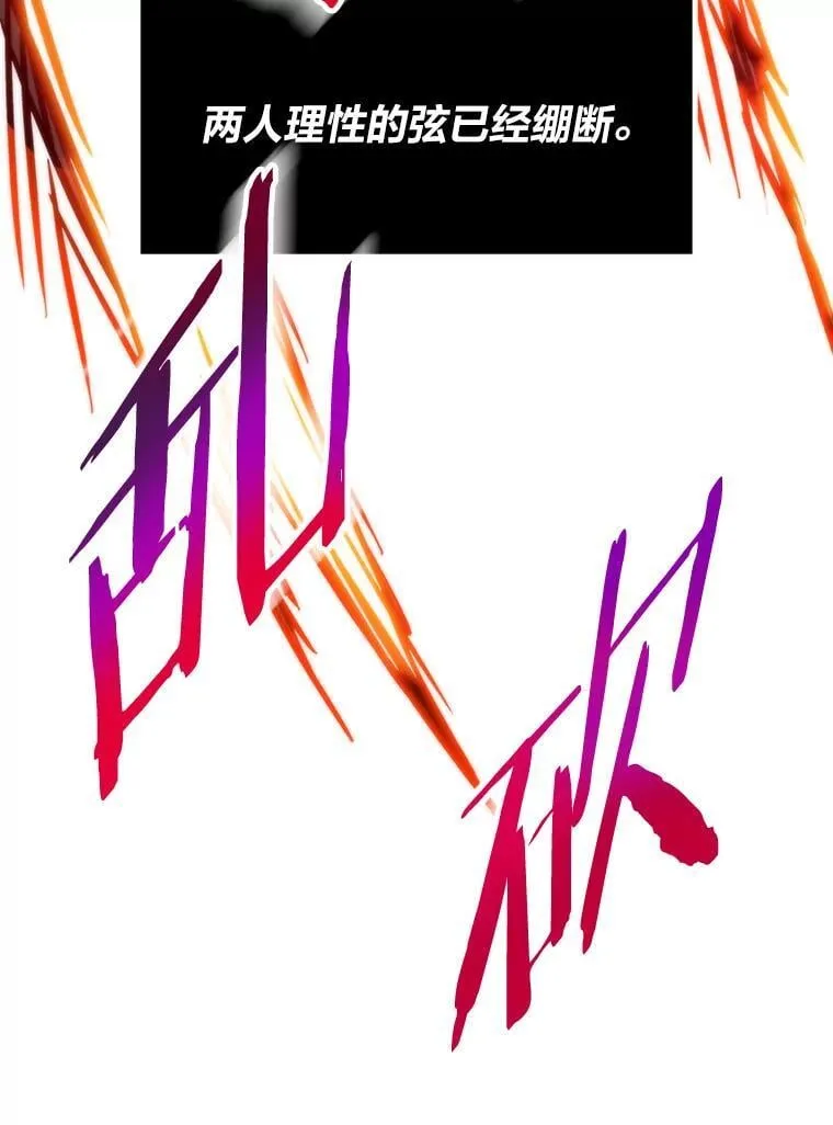 46.摊牌8