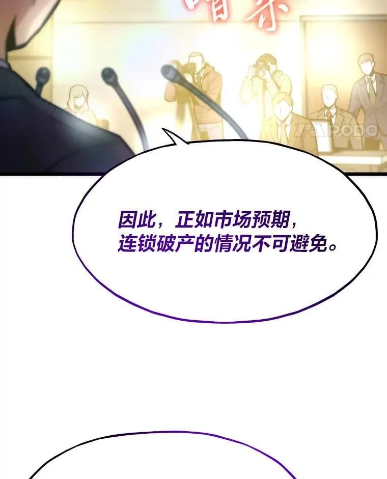 59.请君入局23