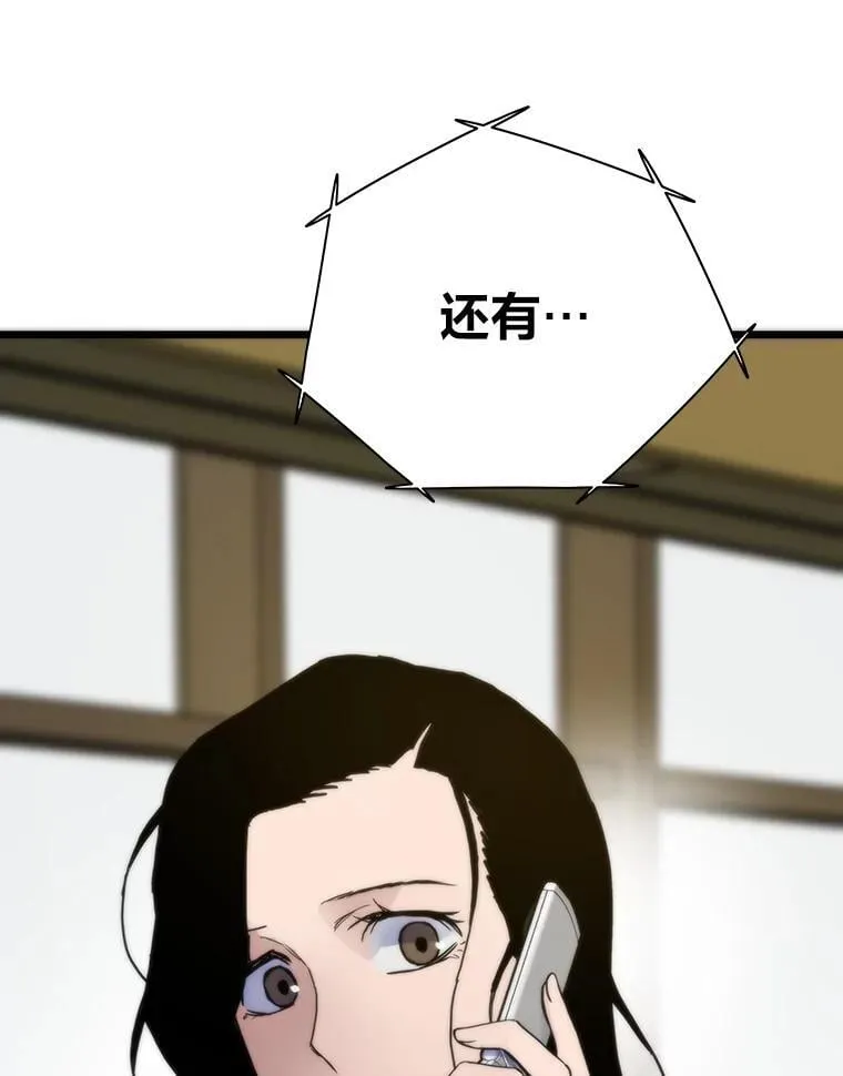 51.诡异的系统125