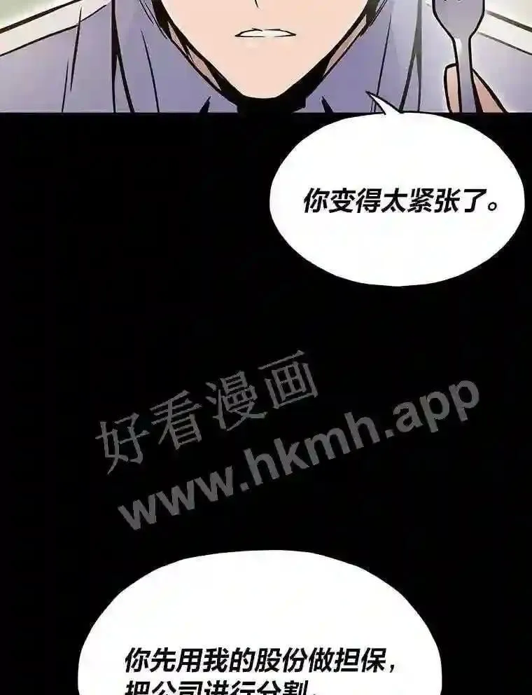 10.前哨基地32