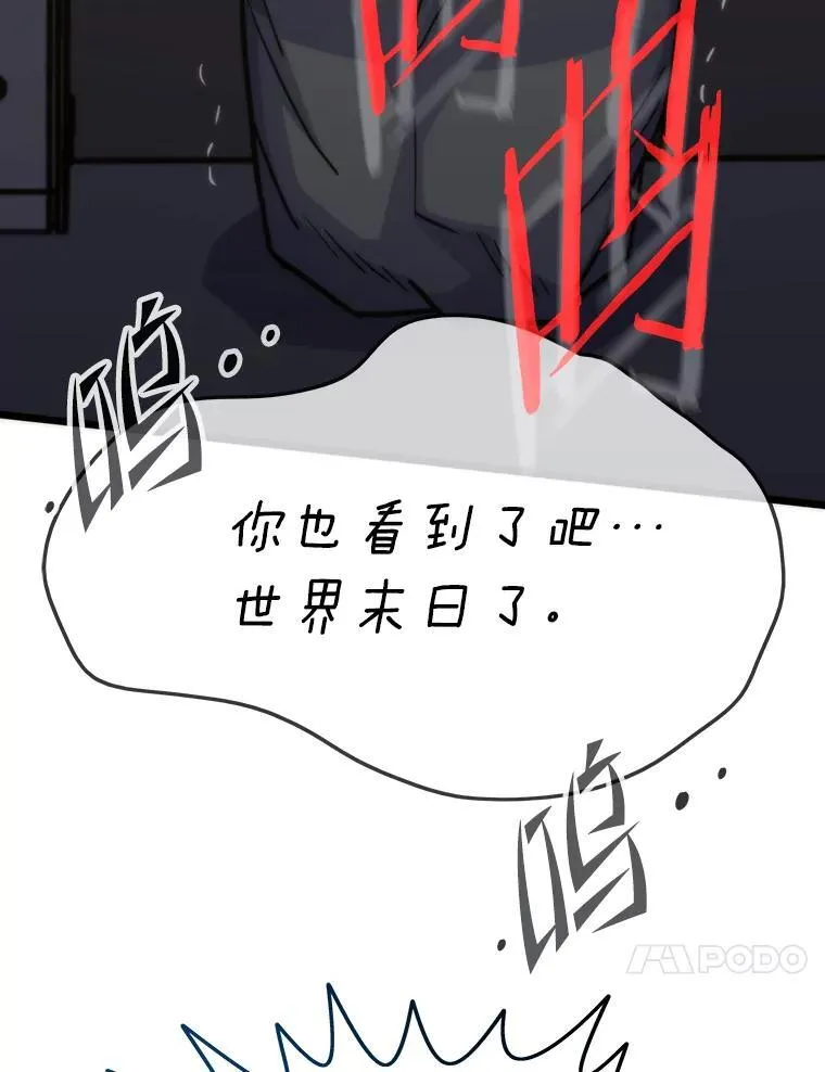 66.为世界兜底71