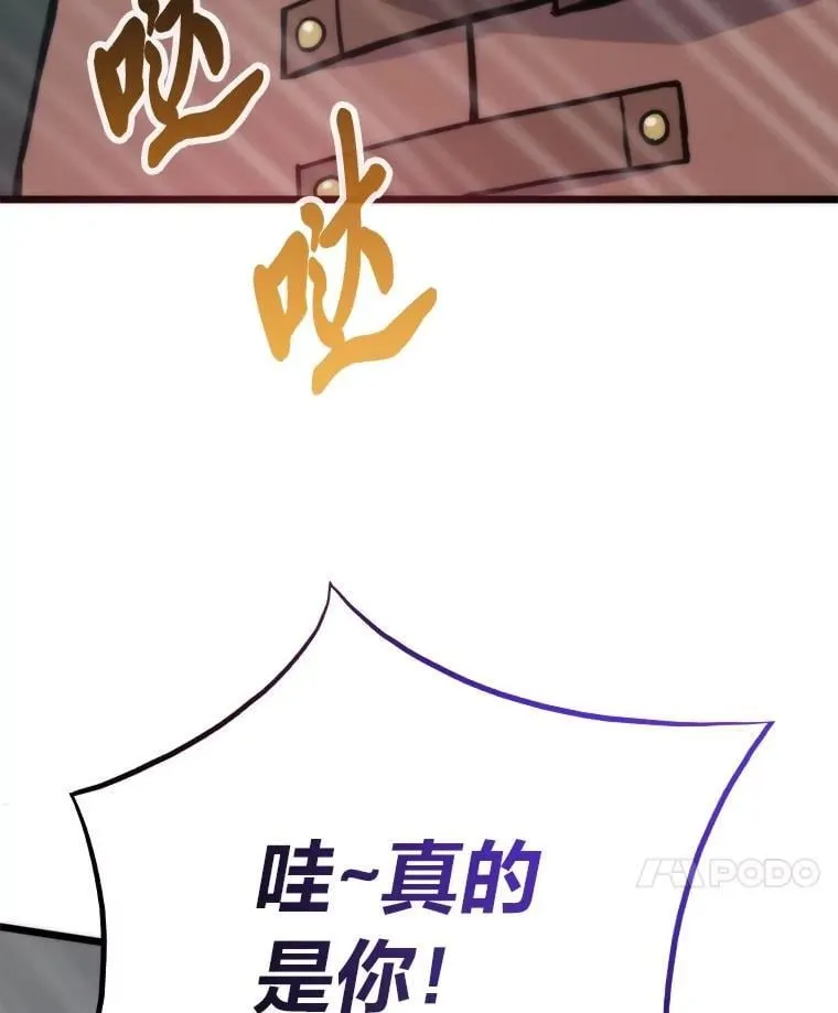 75.各区之争130