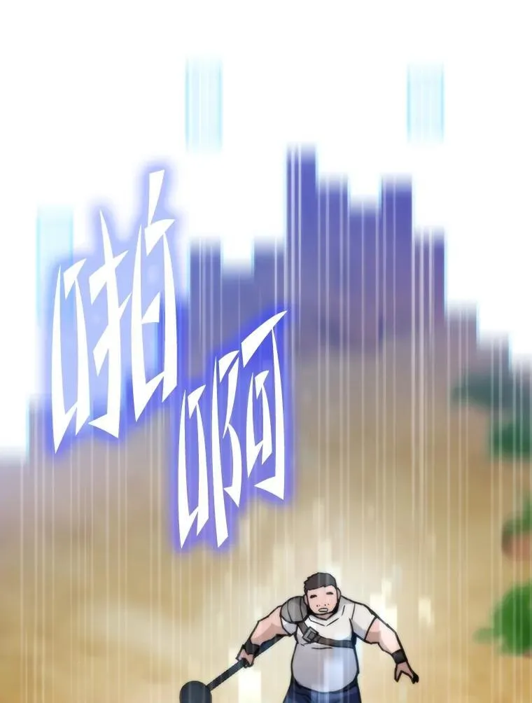 80.玛丽现身31
