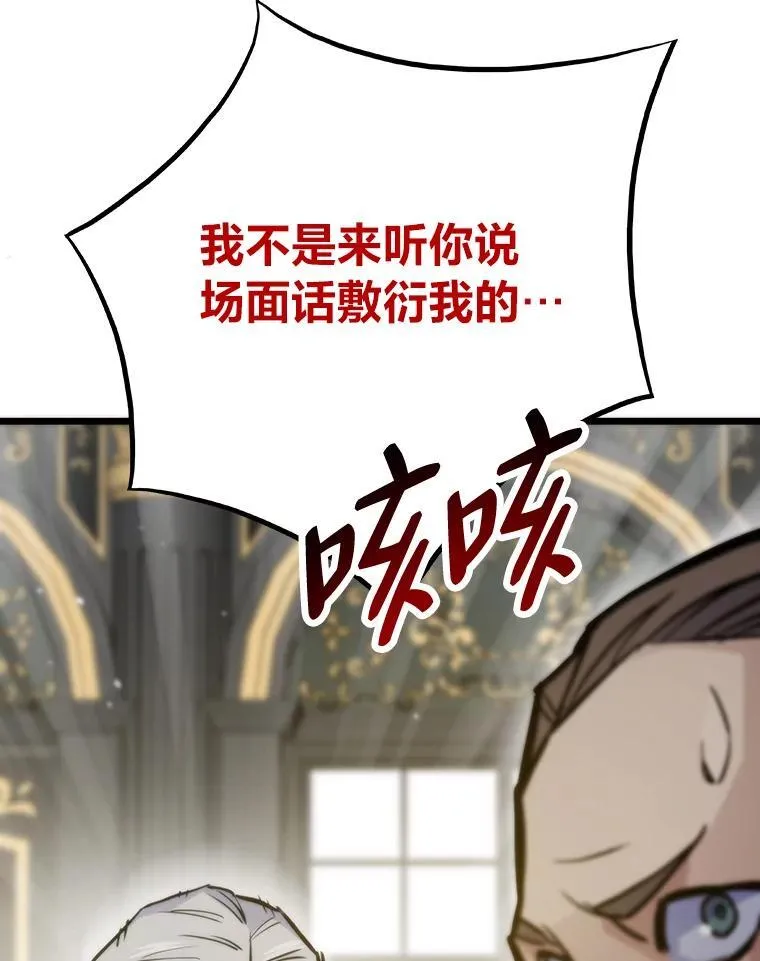 48.步步紧逼125