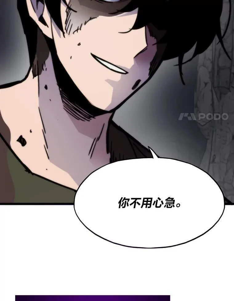 57.属性大增87