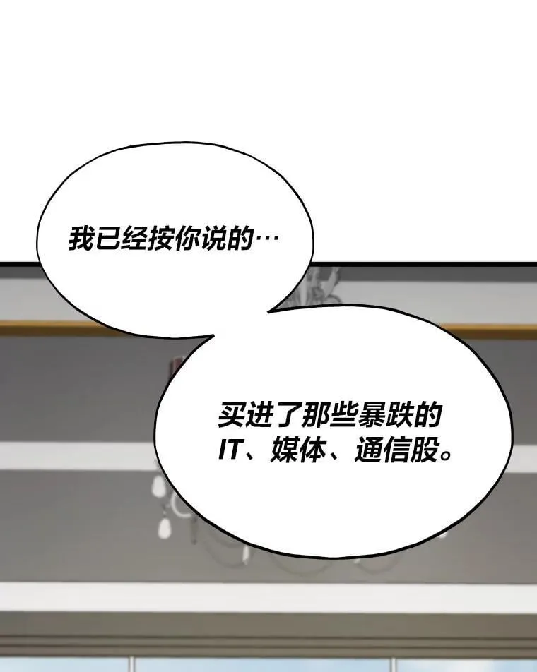 41.神明之上19