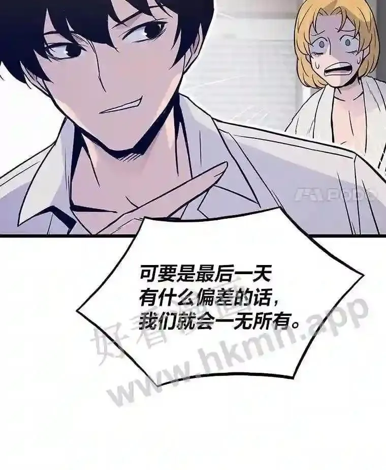 7.另外的准备28