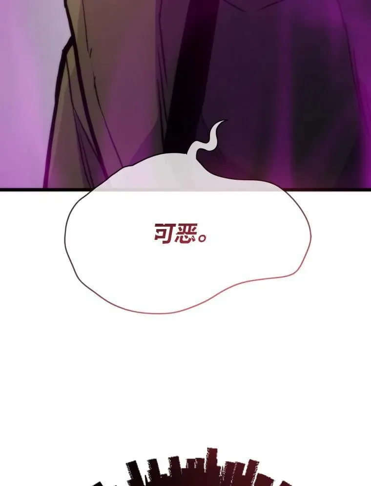 82.崇拜七魔帝133