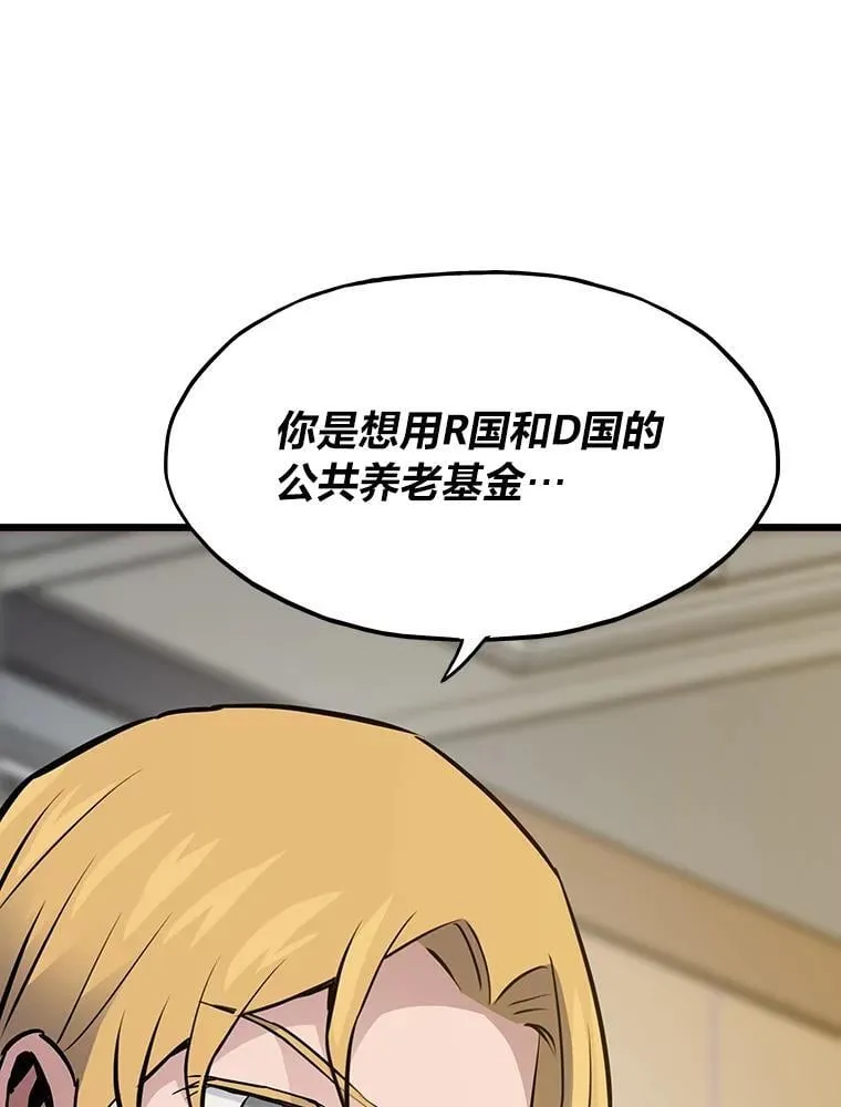 35.博弈成功24