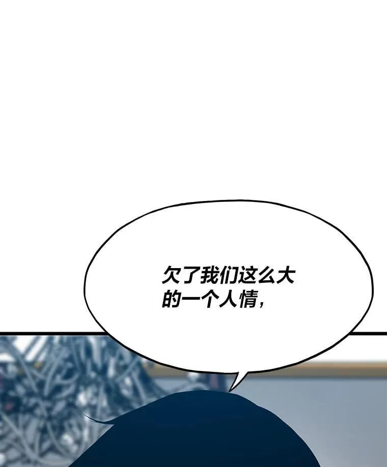 35.博弈成功102