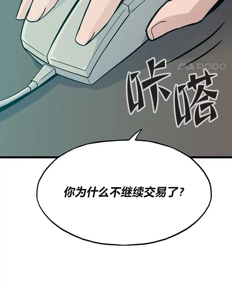 29.离开怀抱130