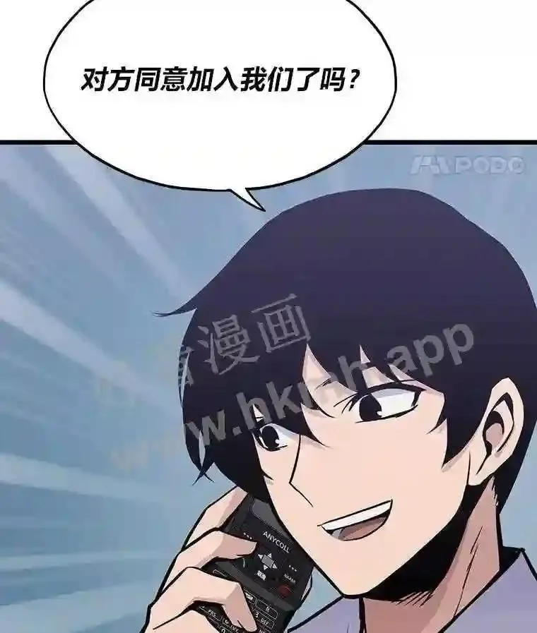 17.早期觉醒者101