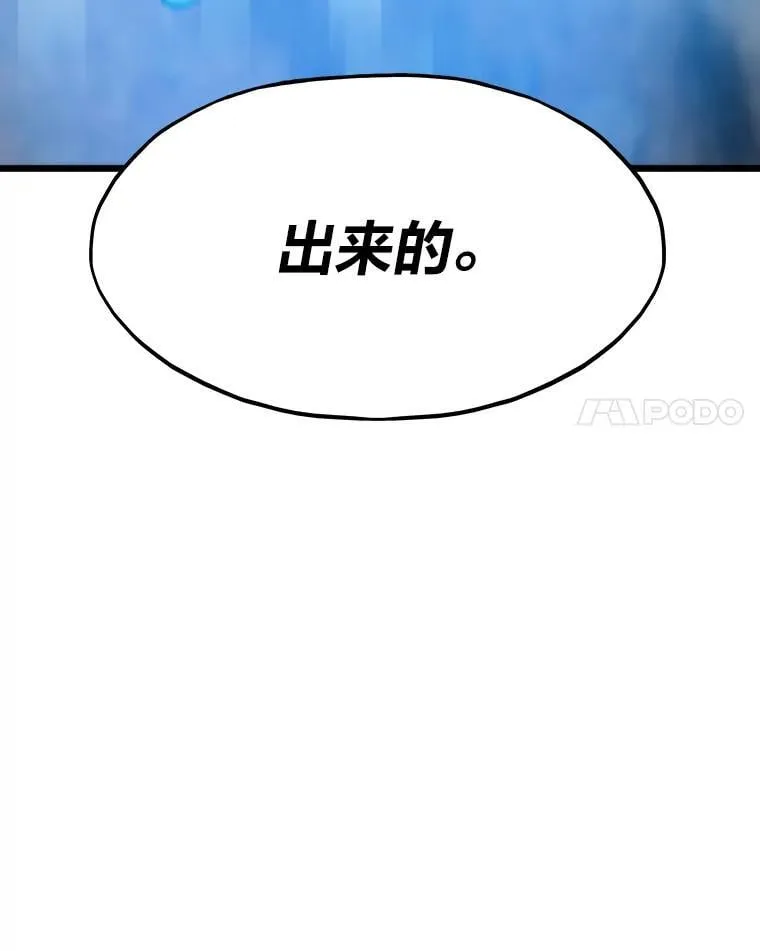33.野外任务185
