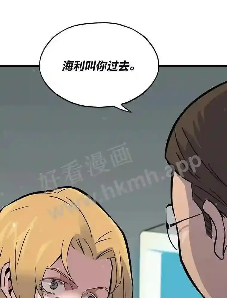 4.千钧一发107