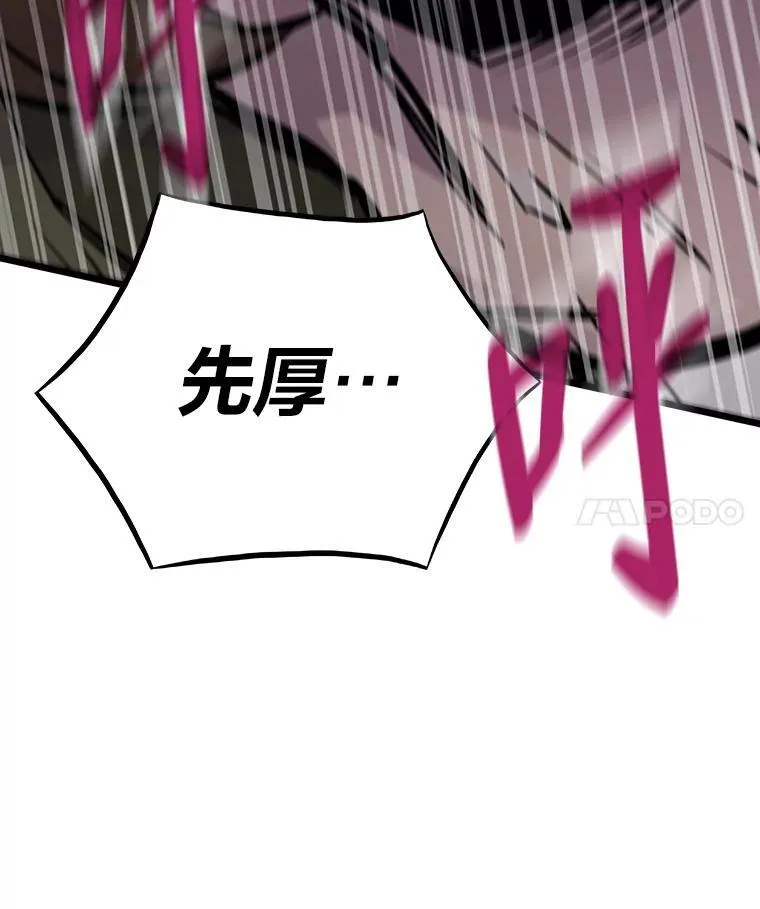 23.训练有成140
