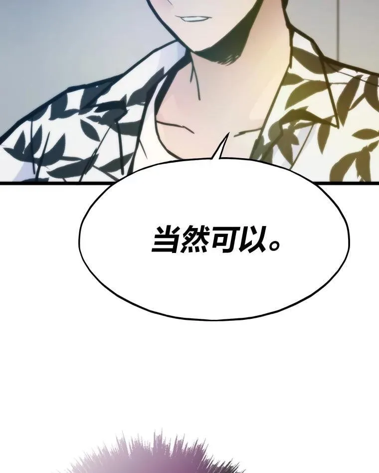 65.开启之日90
