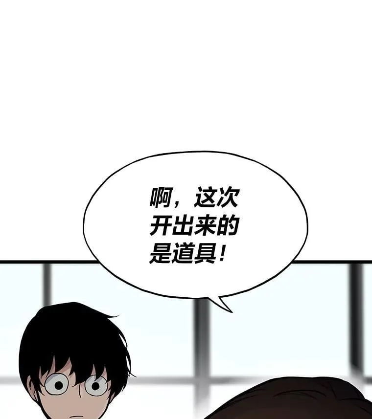 28.幕后玩家180