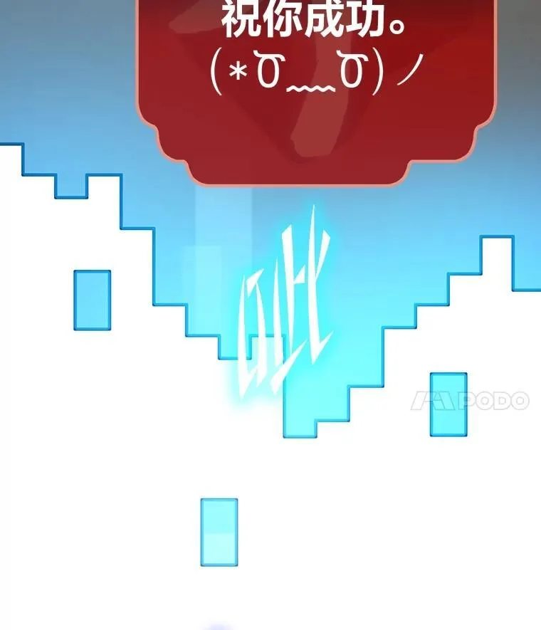 80.玛丽现身3