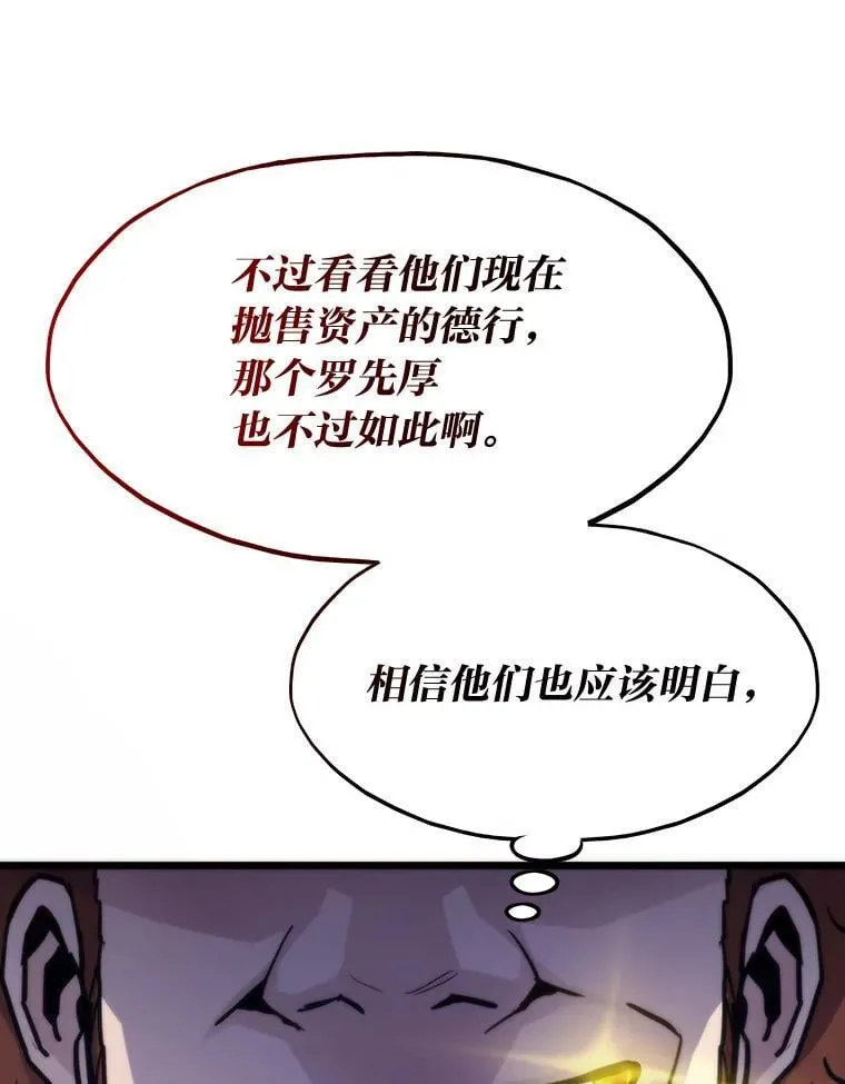 59.请君入局61