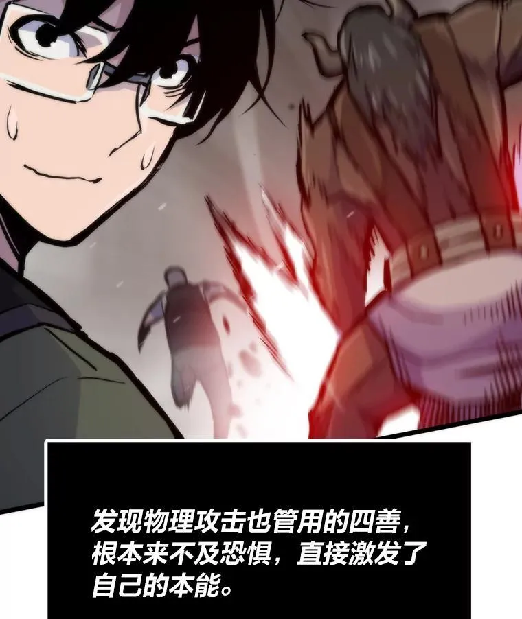 46.摊牌50