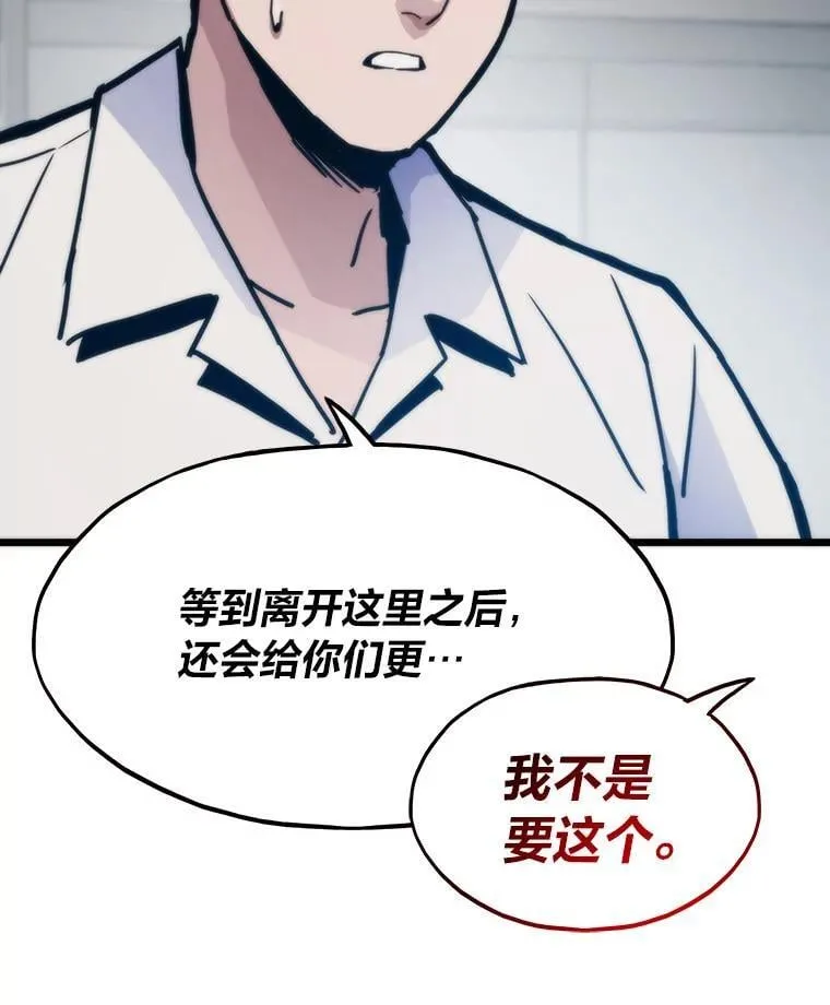 69.秩序147