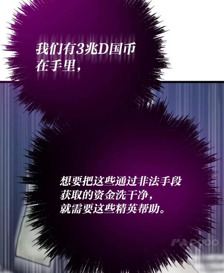 56.做个了断33