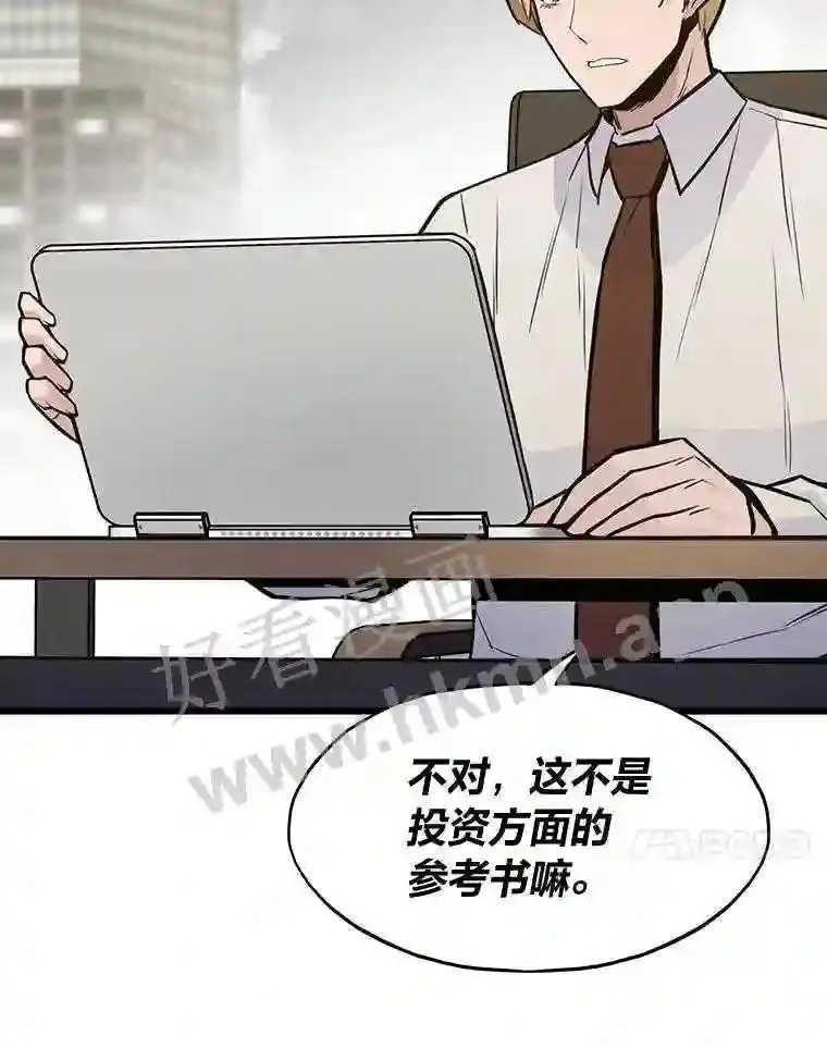 18.提升能力值47