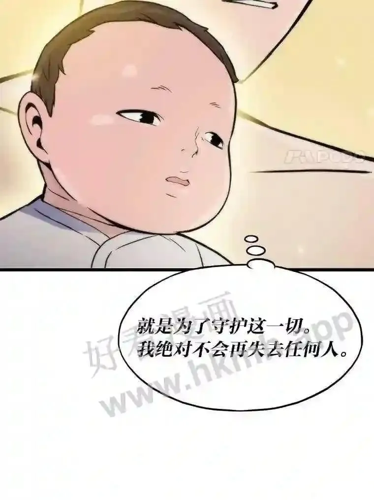 1.逆转时空141