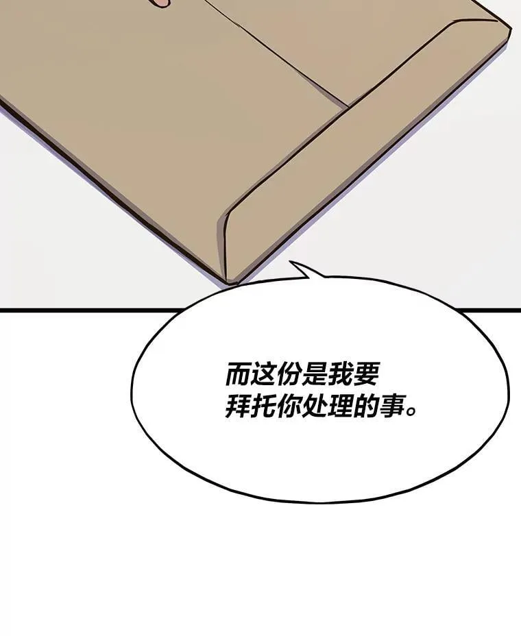 26.收购计划37