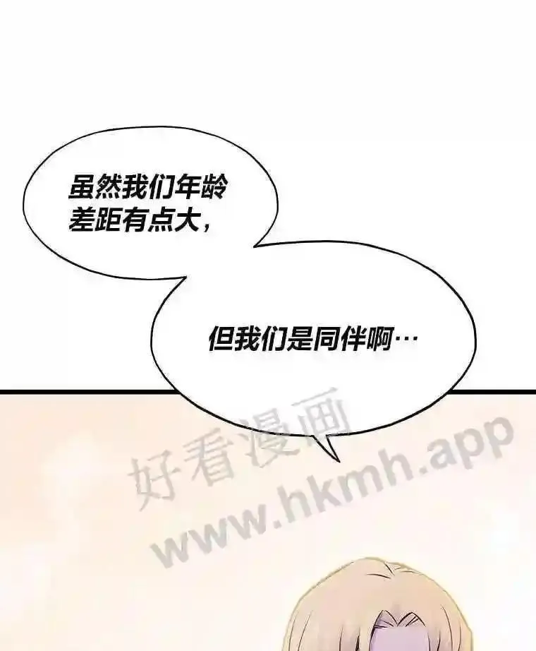 18.提升能力值64