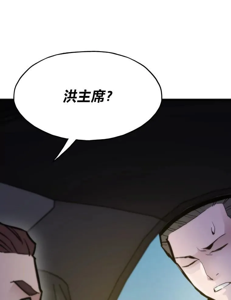 53.蚍蜉撼树71