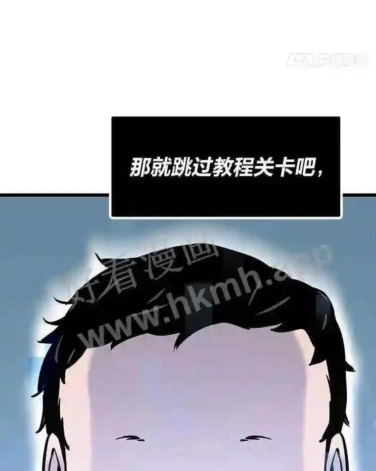 2.教程关卡152