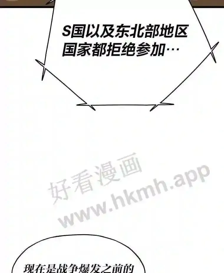2.教程关卡76