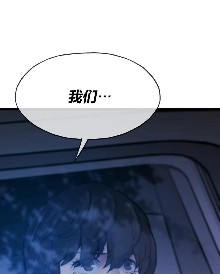 65.开启之日87