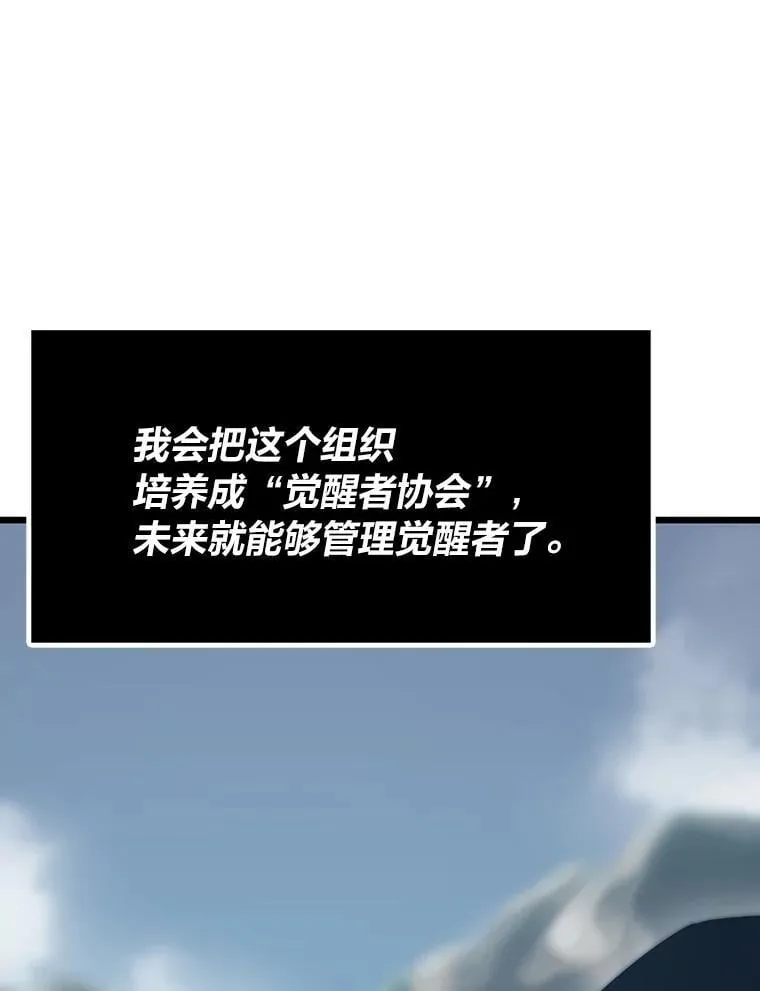 34.归来遇上大麻烦56